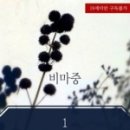 새벽바람