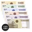 기프트짐 네이버블로그
