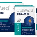셀메드 현대약국 이미지
