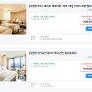 더블스테이빌리지1동 | 신라스테이 삼성 뷔페 조식 루프탑 가격 예약 할인 후기 주차