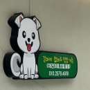 프로네앞마당 이미지