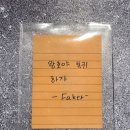 (주)레드시퀀스 | 2025 LCK 사진전 SEQUENCE 후기 | 치지직 롤파크, 전시 일정, 사진전 마지막주 특전, T1 전시 사진