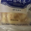 이마트 신촌점