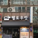 경기이발샵