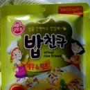 밥친구 네이버블로그