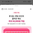 요기뽑기요 이미지