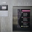 대천쥬얼리펜션 | 대천해수욕장 숙소 바다와 가까운 대천쥬얼리펜션 이용 후기!