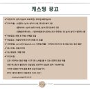 해운대문화회관 해운홀(대공연장) Daum카페