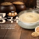 본가네국밥