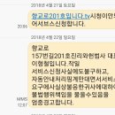 손해배상청구(KT유선방송사업자법인) 이미지