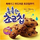 쿠키 이미지