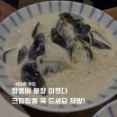 짬뽕주의 | 서대문맛집 짬뽕주의_ 불 향 가득한 짬뽕맛집 내돈내산 솔직후기