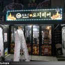 우리게임장2