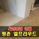 엘프어린이집 이미지
