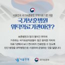서울하나안과의원 이미지