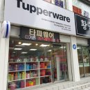 스마트홈파티스 네이버블로그
