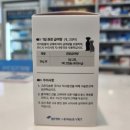 산본종로약국 이미지