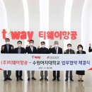 수원여대 이미지