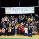 밀알행복한홈스쿨지역아동센터 이미지