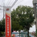 여수소호동우체국 이미지