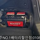 제주밧데리 이미지