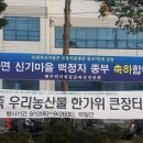 진호축산 이미지