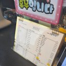 신촌떡집