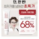 캐시조이 이미지