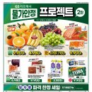 GS25성내점 네이버블로그