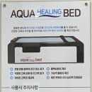 구의아차산마취통증의학과의원 이미지