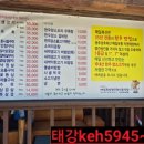 태강축산 이미지