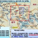 제 51차 간산 안내 (2015년 11월 22일 충주지역) 이미지