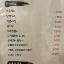 즐거운한우 이미지