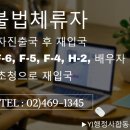 온마음행정사사무소 이미지