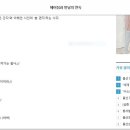 울산일보 이미지