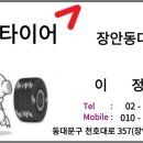 오류로 | 서울 동대문 벤츠e클래스 타이어 공기압력 TPMS 센서 오류로 교체후기