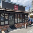 달구정지 이미지