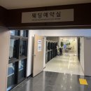 할리스커피 대전가장점 | W-3 (2)대전웨딩홀투어/베뉴투어/ICC웨딩홀(크리스탈볼룸홀, 그랜드볼룸홀)/계약후기