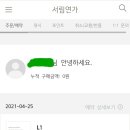 고시서림 이미지