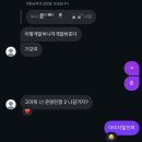 갈라파꼬치 | 가끔 우리의 밤은 서늘한 밤