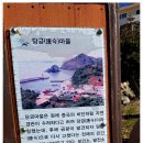거제해송원조굴구이 이미지