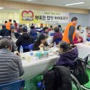 행복한밥상 이미지