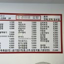 민경이네분식 이미지