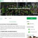 해피빈 "희망의러브하우스" 모금함을 응원해주세요! 이미지