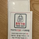 연쭈 | 인천 연수동 맛집: 매콤 쭈꾸미 맛집 연쭈 후기