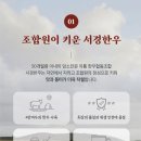 서경유통 이미지