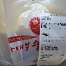 청주 복대동 배달맛집 &lt;사대부숯불치킨&gt;