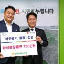 농협 부천시지부 이미지