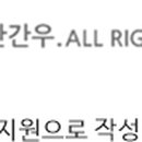 상록수떡방앗간