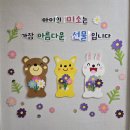 선산초등학교 병설유치원 이미지